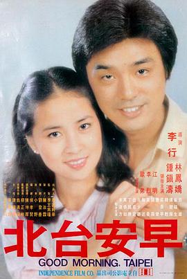 犯罪悬疑最新电影《长夜回声》海报
